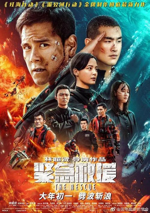 办假的英国